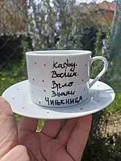 Ručno radjena šolja  — minijatura 1