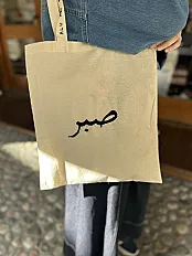 Ceker “Sabr” — minijatura 1