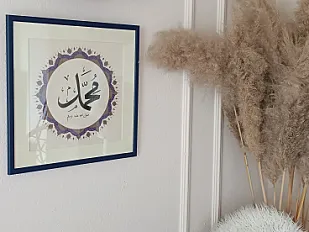Levha "Muhammed s.a v.s." — minijatura 1