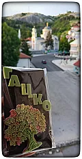 Personalizovana čokolada grad- Gacko — thumbnail 1