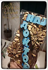 Čoko 🍫 Solo Naj Doktoru  — minijatura 1