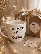 Ručno radjena šolja  — minijatura 1