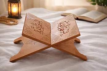 Rahle za Kur`an — thumbnail 1
