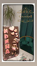 Čokolada 🍫 za nju 👧 — minijatura 1