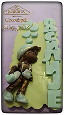 Čokolada ℍappy Birthday — minijatura 1