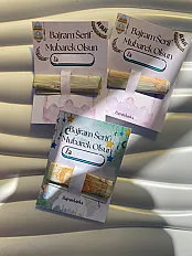 Bajram banka čestitka — minijatura 1