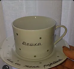 Ručno radjena šolja  — minijatura 1