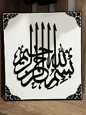 3D Levha — minijatura 1