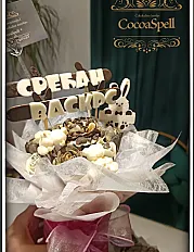 Čokoladni buket  — minijatura 4