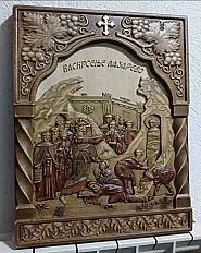 Pravoslavne Ikone☦️ — minijatura 3
