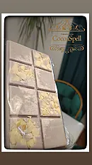 ℝođendanska Čoko Grande — minijatura 4