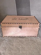 Personalizovana kutija — minijatura 2