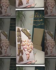Čokolada  DeLux pakovanje — minijatura 4