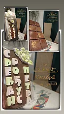 Čokolada ℝOĐEℕDAℕ 🎂 — thumbnail 2