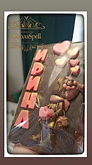 Čokolada 🍫 za nju 👧 — minijatura 3