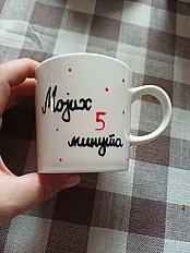 Ručno radjena šolja  — minijatura 3