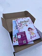 Personalizovana bojanka — minijatura 2