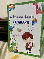Personalizovana bojanka — minijatura 4