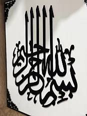 3D Levha — minijatura 4