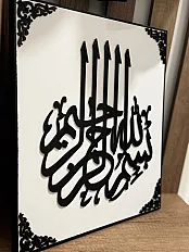 3D Levha — minijatura 2