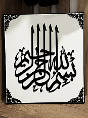 3D Levha — minijatura 5